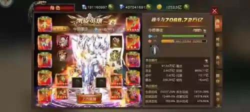 天使纪元合装备成功率，天使纪元什么装备最好插图