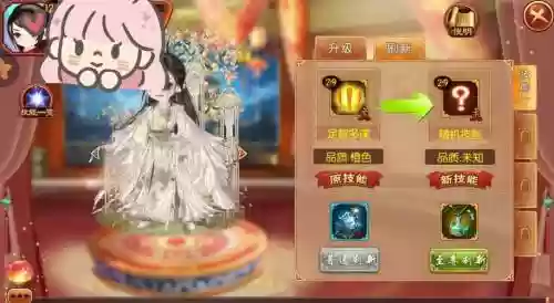 熹妃传皇子技能人小鬼大是哪种性格，熹妃传皇子什么性格好插图