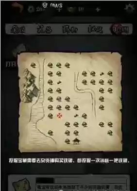 江湖风云录华山攻略，江湖风云录华山攻略怎么学剑意插图1