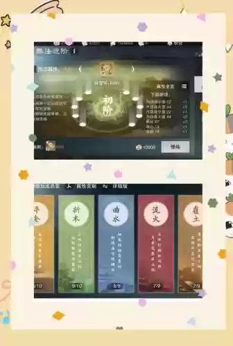烟雨江湖剑王阁搭配阵容，烟雨江湖剑王阁前置任务触发条件插图1