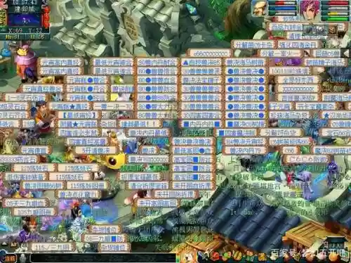 梦幻西游转区清仓，梦幻西游转区后物品多久能卖插图1