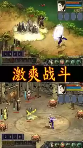 江湖群雄转2手机攻略，江湖群雄传剧情攻略插图1