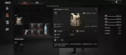 暗区独狼什么装备，暗区怎么打插图