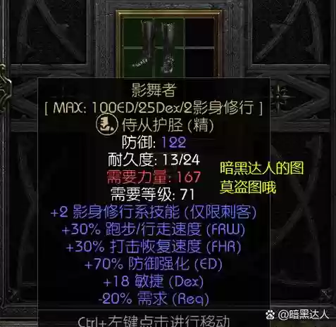 暗黑3攻速影响技能速度吗，暗黑三攻速多少合适插图
