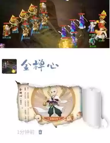 金蟾梦幻西游，梦幻金蟾是哪个门派的法宝插图