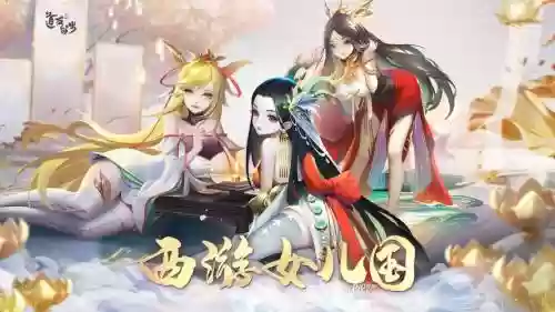 道友请留步道家阵容怎么搭配,道友请留步 道家阵容插图 道友请留步道家阵容怎么搭配,道友请留步 道家阵容插图