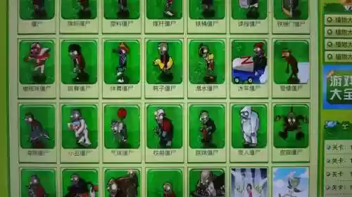 僵尸1.2攻略英雄,僵尸u攻略插图 僵尸1.2攻略英雄,僵尸u攻略插图