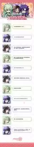 梅庄攻略，梅庄访友隐藏攻略插图1