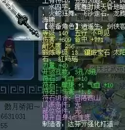 梦幻西游四法青云视频，150四法青云插图1