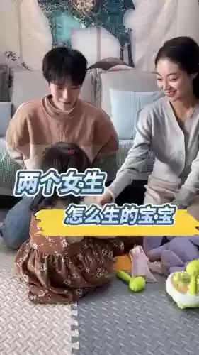 带女宝宝攻略，带女宝宝攻略男闺蜜插图