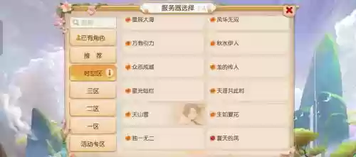 梦幻西游手游单刷升级，梦幻西游手游刷什么升级最快插图