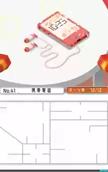 组合模型攻略41关，组合模型2第17关插图1