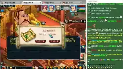梦幻西游千亿兽决有高必，梦幻西游千亿兽决概率插图