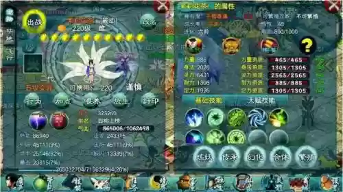 忘仙宝宝繁殖攻略，忘仙宝宝怎么上5天赋的插图