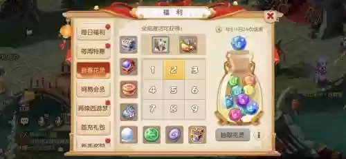 梦幻西游活动感恩回馈，2021梦幻西游回归礼包插图1