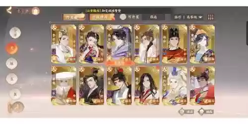 李世民搭配阵容推荐，李世民配什么装备插图1