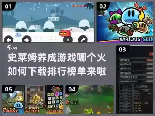 史莱姆sp静阵容搭配，史莱姆静是谁