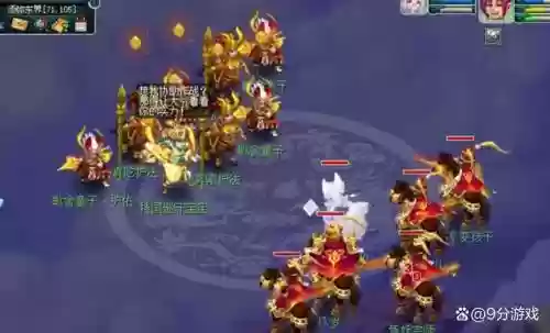 梦幻西游捉持国限制，梦幻西游抓持国公告插图