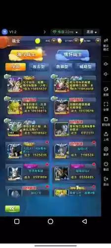 龙珠激斗79级技能觉醒，龙珠激斗装备觉醒需要多少觉醒石插图1