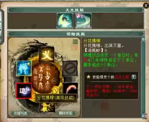 大话西游宠物自医技能，大话西游宠物技能怎么获得插图