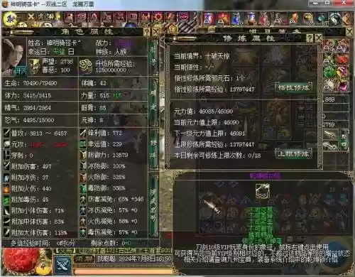 刀剑英雄手游阵容搭配，刀剑英雄 手游插图1