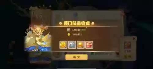 梦幻西游女儿村师门在哪里，梦幻西游女儿村师门任务插图