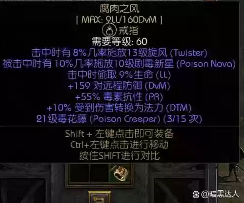 暗黑3如何得到不死鸟装备，暗黑三不死鸟套装哪里刷