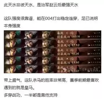 霸王弓阵容搭配，霸王弓长什么样插图1