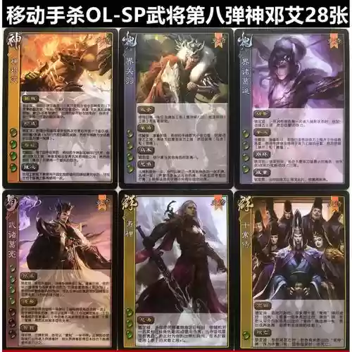 关羽吕布邓艾阵容搭配，关羽吕蒙邓艾怎么组插图1