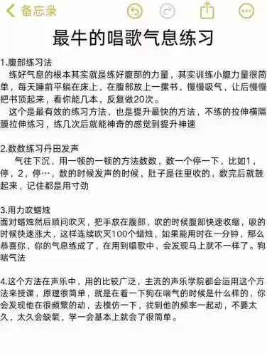 技能复唱，复唱手法
