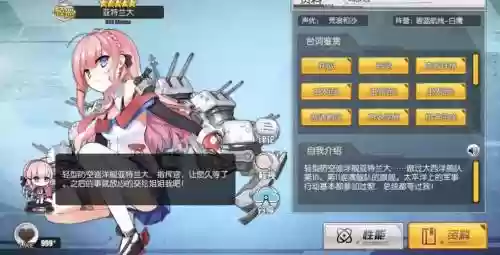 巅峰战舰亚特兰大攻略，巅峰战舰ulxa插图