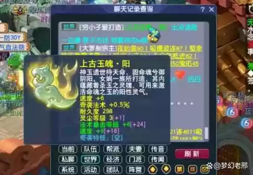 想在cbg买梦幻西游号，想在cbg买梦幻西游号怎么买插图1