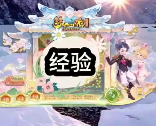 手游梦幻西游帮派仓库在哪，梦幻手游帮派仓库奖励哪里来的-插图