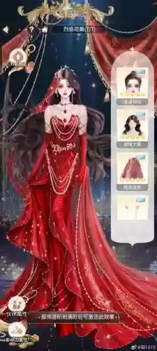 熹妃传去清珍寺装备