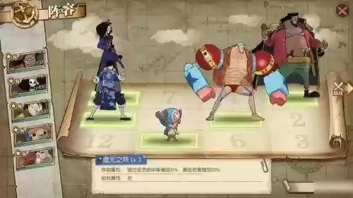 燃烧意志里的海军阵容搭配，燃烧意志海军成员