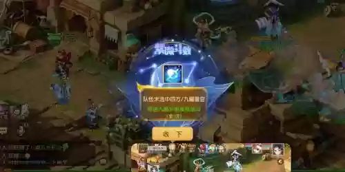 梦幻西游手游星官最高速度，梦幻手游星官好打吗插图1