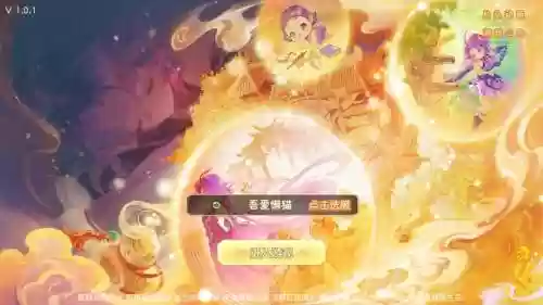 梦幻西游双平台最新消息，梦幻西游双平台在哪里插图