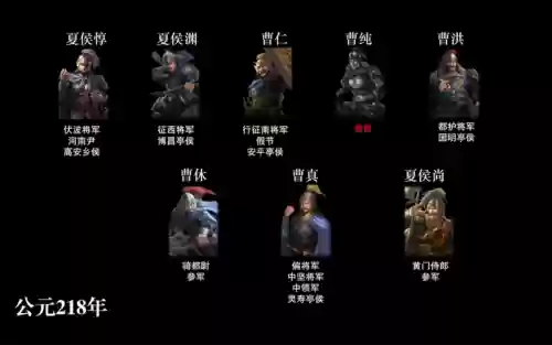 三国时期骑兵装备，三国骑兵将领排名插图