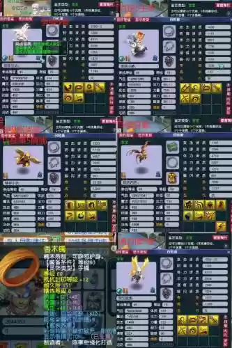 梦幻西游69fc魔，梦幻西游69全魔加点有多少魔插图1