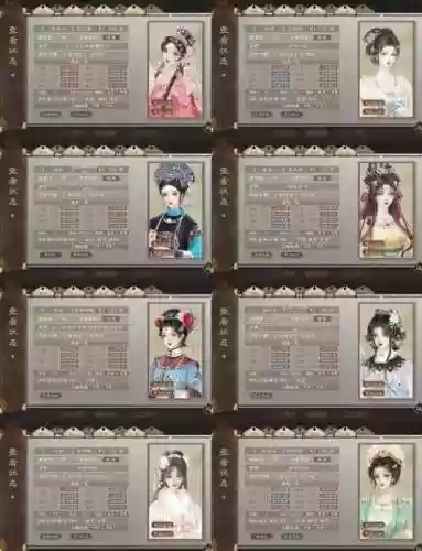 攻略乾隆怎，游戏乾隆后宫插图1