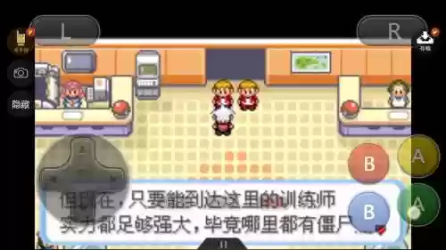 攻略口袋妖怪蛇纹木，口袋妖怪蛇纹木教程