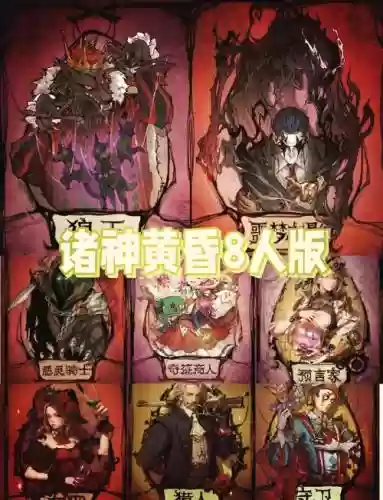 推荐狼人阵容怎么搭配，狼人阵营最强牌插图