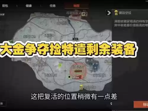 leg捡装备触发，怎么捡装备