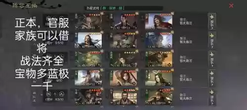 率土之滨攻略，率土之滨攻略app