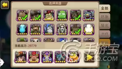 mt2阵容搭配，我mt2后期最强阵容插图