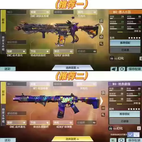 使命召唤OL哪里卖武器，使命召唤ol武器配件搭配插图1