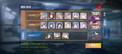 碧蓝大世界平民队阵容搭配，碧蓝航线大世界最强阵容