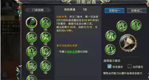 药王技能升级排序，药王怎么打插图