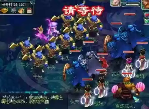 梦幻西游捉鬼难度，梦幻西游抓鬼难度