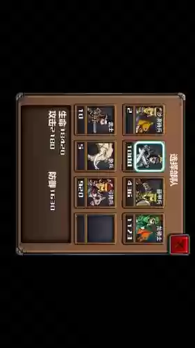 三国大时代3秘籍攻略，三国大时代3的攻略插图